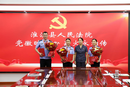 河南省淮滨县法院举行“光荣在党50年”纪念章、光荣在岗30年“荣誉天平纪念章”颁发仪式_fororder_图片3