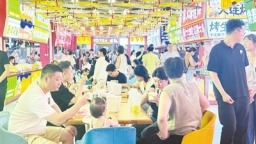 夜经济释放夏日新活力