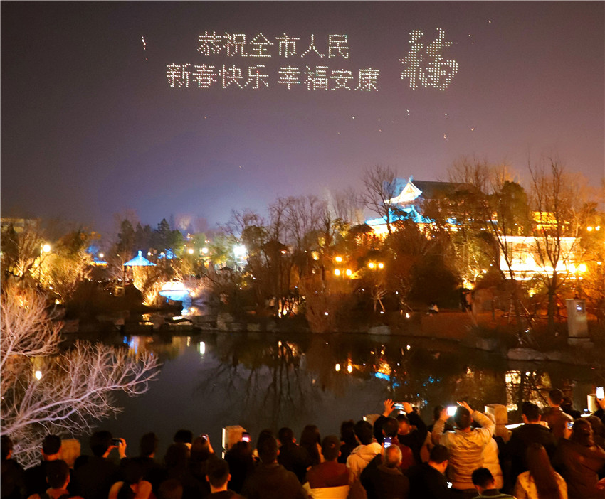 南阳市卧龙区文旅市场持续升温_fororder_无人机表演 摄影 张峰