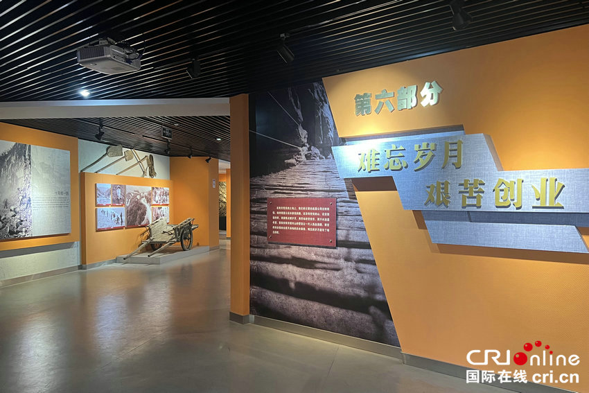 河南济源：传承弘扬愚公移山精神 赋能文旅融合发展新业态_fororder_愚公移山精神展览馆内陈列展示