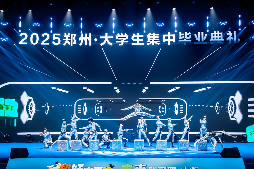 2025郑州·大学生集中毕业典礼举行 同时发布“郑州青年卡”人才大礼包