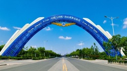 海南自贸港全岛封关在即 河南如何借东风