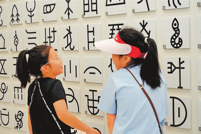“了不起的甲骨文”香港展持续火热 来了大批“小观众”