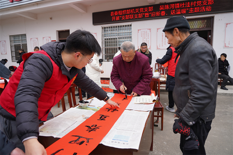 信阳新县：墨香迎新春 妙笔送祝福