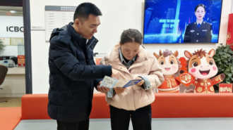 工行河南省分行扎实开展2026年“3·15”金融消费者权益保护教育宣传活动