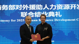 问道粮安 取经少林 多国学员在豫共研“文武之道”