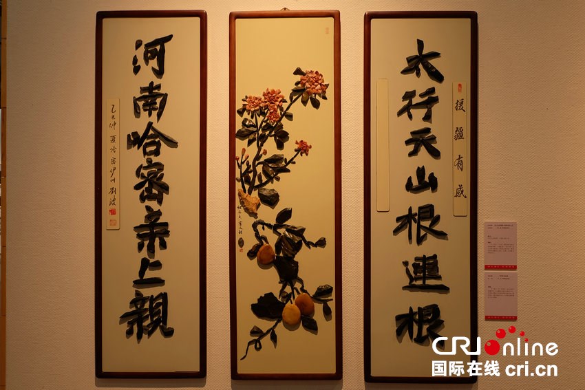 热烈庆祝新疆维吾尔自治区成立70周年暨豫疆各民族交往交流交融（河南援疆）展在河南启幕_fororder_展出作品《太行天山根连根 河南哈密亲上亲》《牡丹香 蜜瓜甜》  摄影 张子涵.JPG