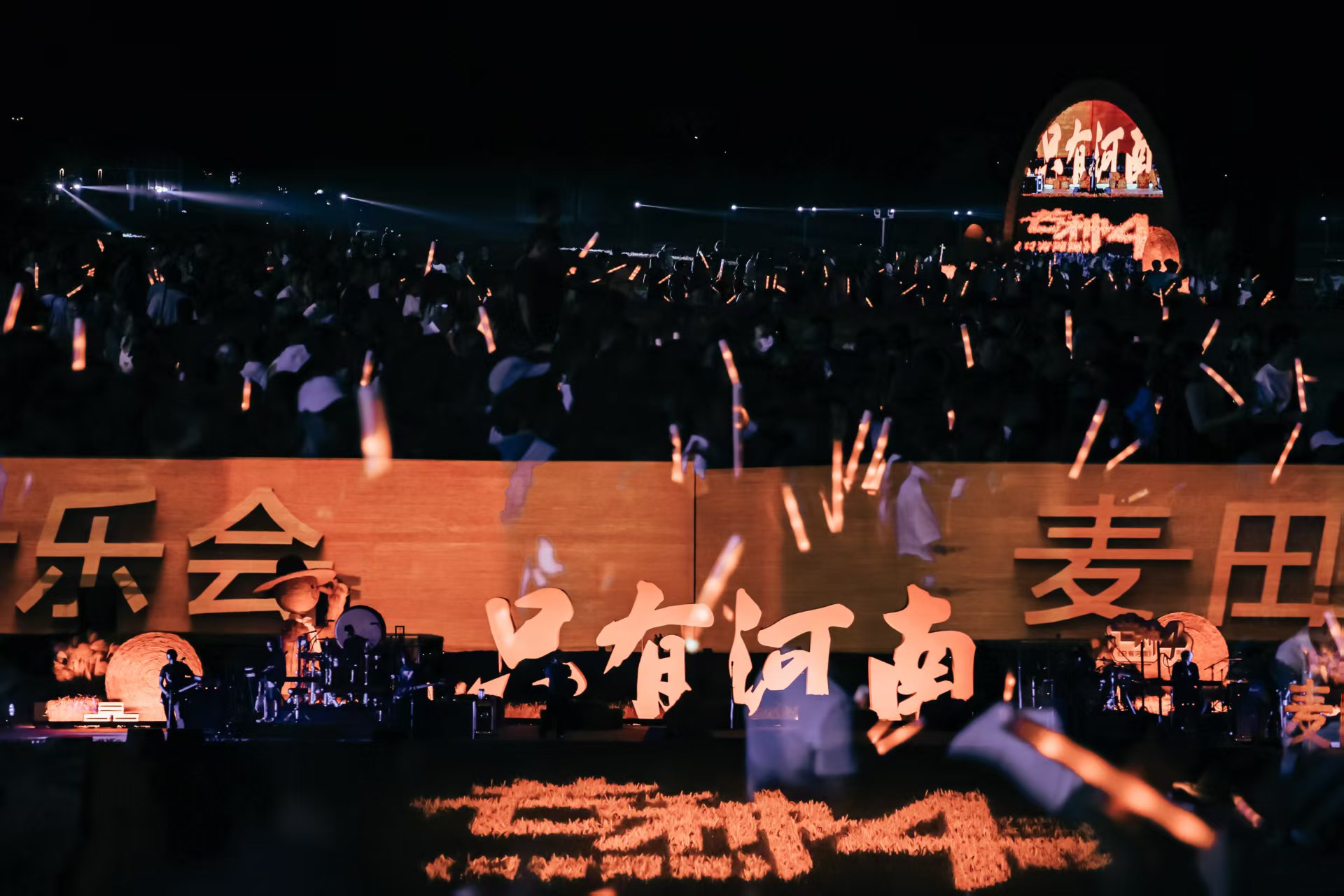 芒种时节 在河南赴一场麦田音乐会