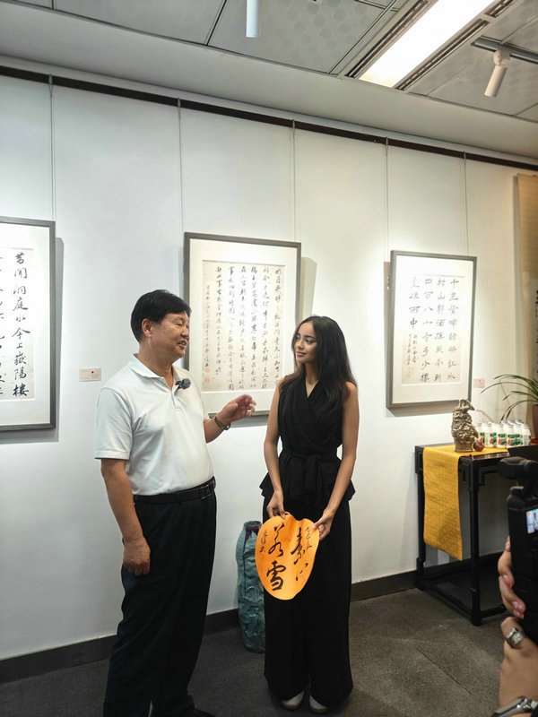 摩洛哥留学生阿雅：从中国书法中感受创作者精神的力量与美_fororder_微信图片_20250710113959