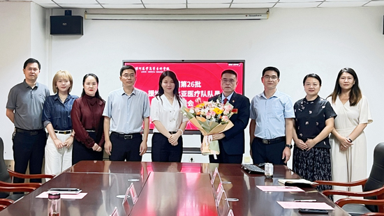 漯河医专举行中国第26批援埃塞俄比亚医疗队队员欢送会暨行前培训会_fororder_图片3