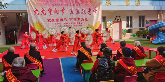 南阳西峡白羽街道举办九九重阳节活动_fororder_活动现场 摄影 王翱