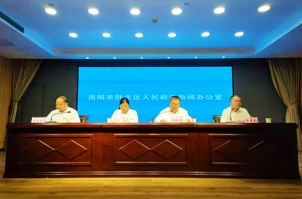 南阳市卧龙区：“全链式”医养模式助力老人幸福生活_fororder_新闻发布会现场