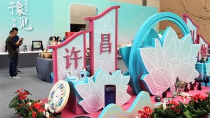 促消费 许昌这样“破题”
