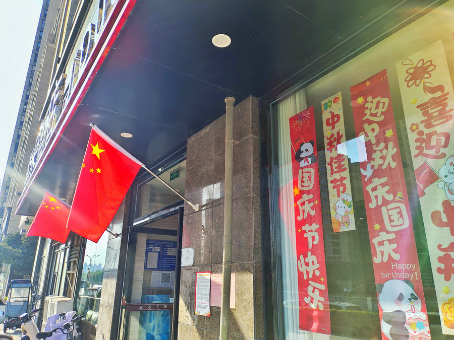 河南开封：喜庆祥和迎佳节_fororder_628813