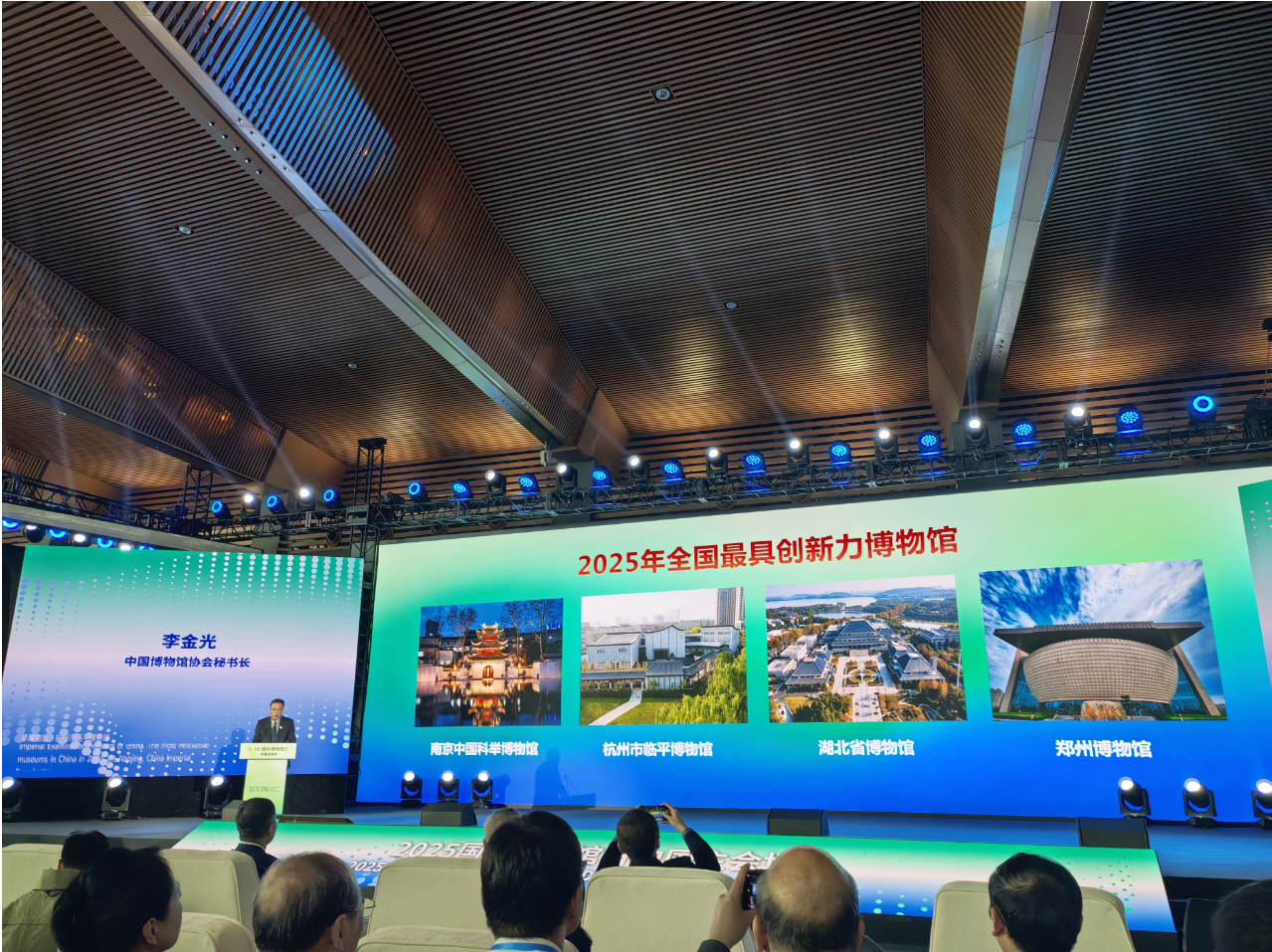 河南喜获佳绩！2024年度全国博物馆十大陈列展览揭晓