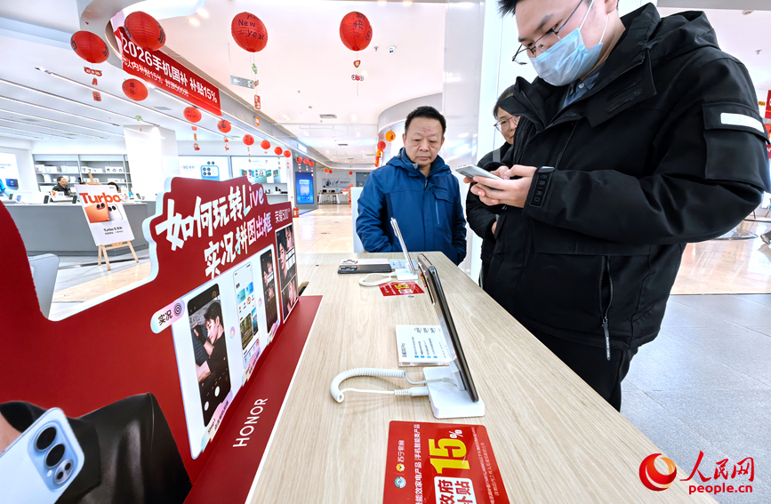 以旧换新惠民生 河南消费市场暖意浓_fororder_LOCAL1772612341420Q4P6YQYRAI