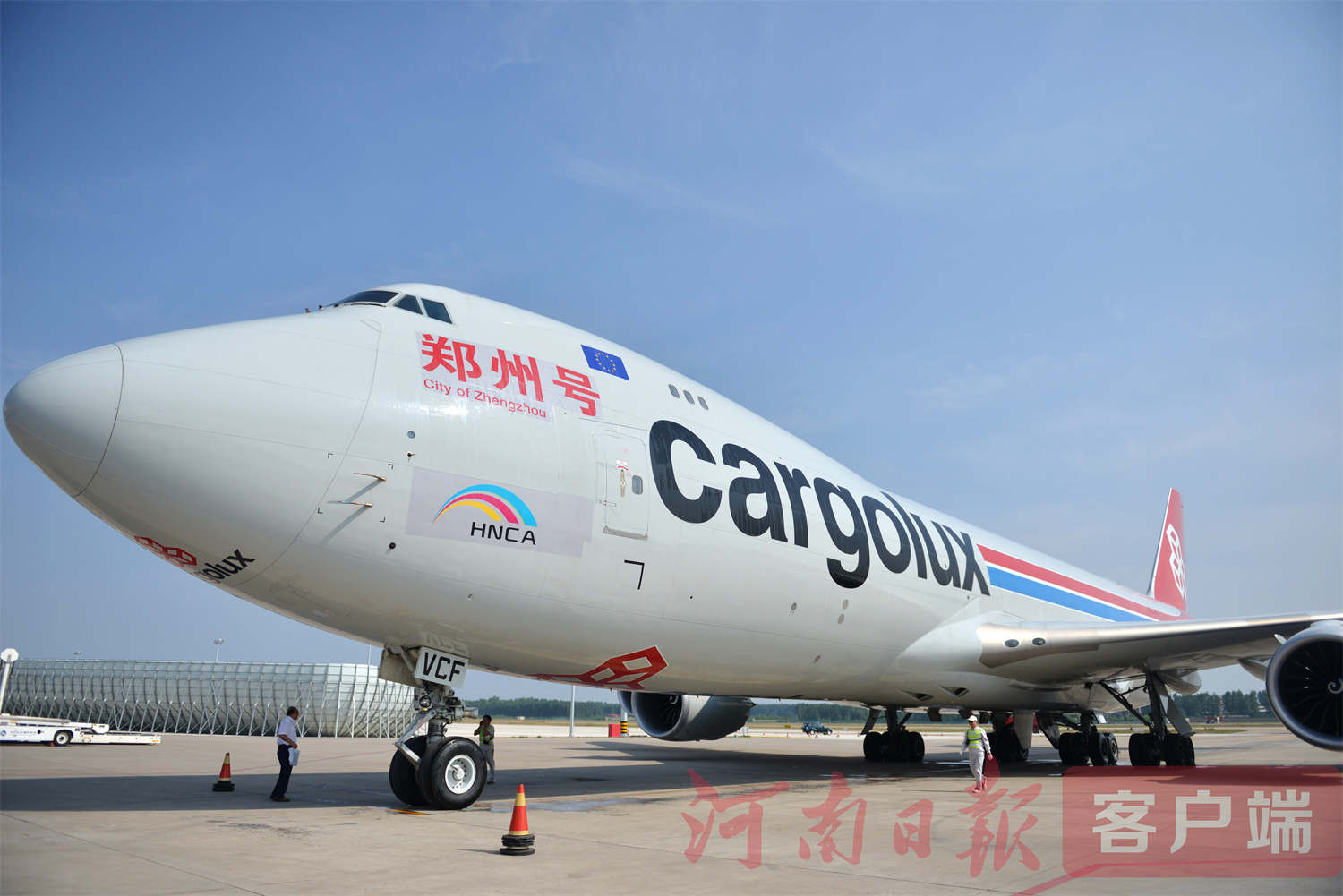 “双枢纽”升级“双基地”！卢森堡首批制造业项目在航空港开工