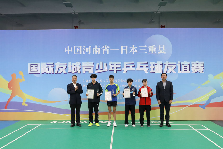 中国河南省-日本三重县国际友城青少年乒乓球友谊赛成功举办_fororder_4