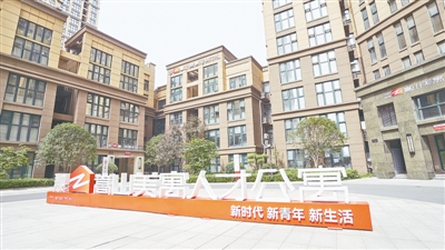 郑州出台行动方案深化青年发展型城市建设