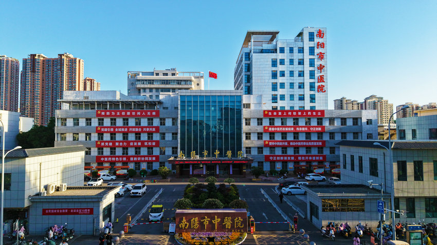 2025“仲景奇遇记——外国青年、网络达人探访南阳中医药”网络国际传播活动即将启动_fororder_微信图片_20251111142017