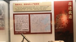 “山河永固——晋冀鲁豫抗日根据地革命文物展”开展