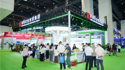 第五届郑州·中国好粮油产品及机械设备技术交易大会开幕