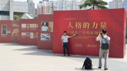 “人格的力量——中国共产党人的家国情怀”图片展开展