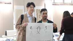 中外嘉宾走进安阳学院 沉浸式体验汉字文化魅力