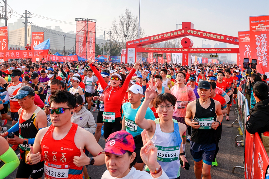 赴安马 读殷商！2.6万名跑者解锁“有文化的马拉松”_fororder_LOCAL177417661243276YT0H2LZN