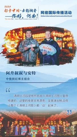 古都开封_fororder_d1fd75ad8f244a4f8093b074f5b0a1ad.800x1600