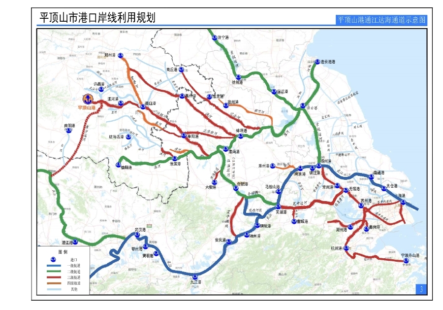 平顶山港开港 平顶山港开港