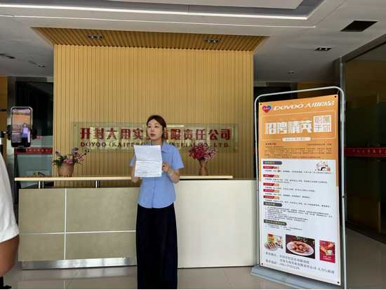 开封市杞县：深入企业直播带岗 精准对接促进就业_fororder_图片5