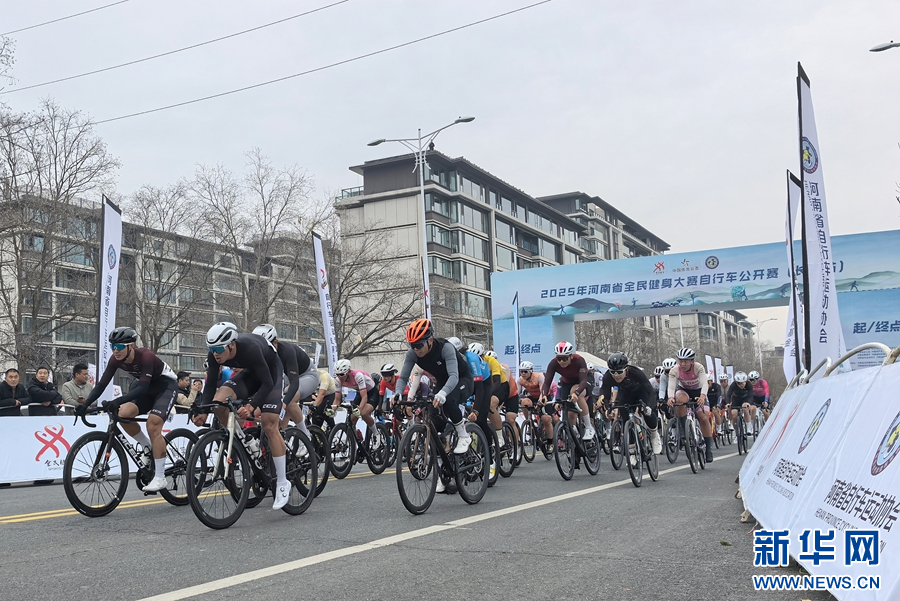 中原逐风 乐享骑行