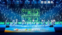 2025郑州·大学生集中毕业典礼举行 同时发布“郑州青年卡”人才大礼包