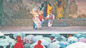 一台戏 “暖”了寒冬