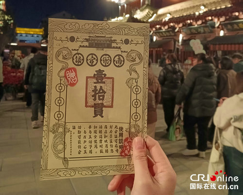 豫见新篇·共绘未来|代表委员热议河南文旅产业成支柱 旅游消费“旺”起来_fororder_微信图片_20260129153252_31_36