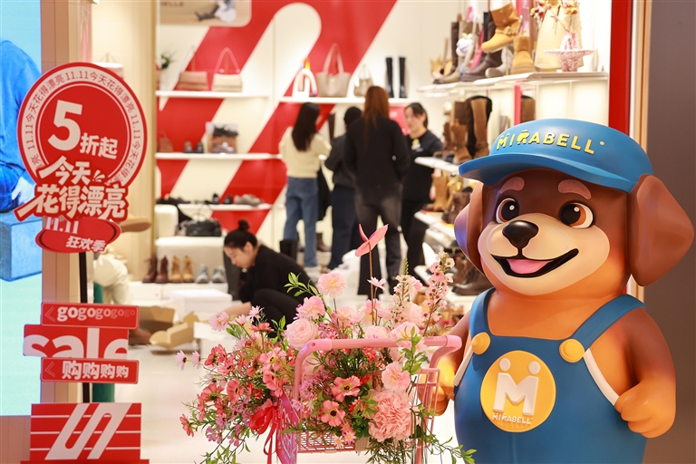 十七年从流量博弈到价值创造 今天我们还需要“双十一”吗