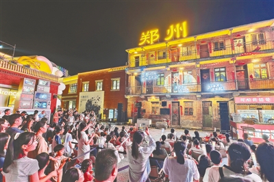 河南郑州：烟火气里新“夜”态