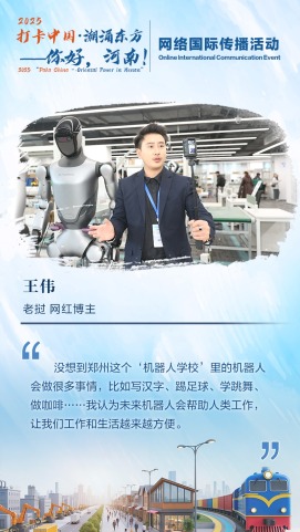 王伟_fororder_2025打卡静态海报（王伟）