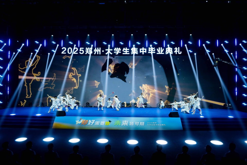 2025郑州·大学生集中毕业典礼举行 同时发布“郑州青年卡”人才大礼包