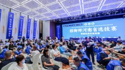 2026年全国商业服务业修脚师职业技能竞赛河南选拔赛暨第四届全国非遗修脚传承人大会举办