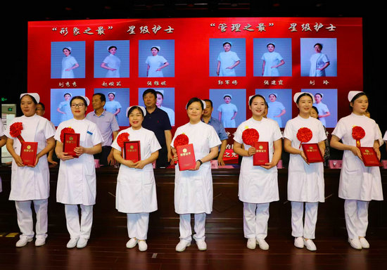 南阳市中医院召开2025年“5·12”国际护士节表彰大会_fororder_表彰先进 摄影 高嵩