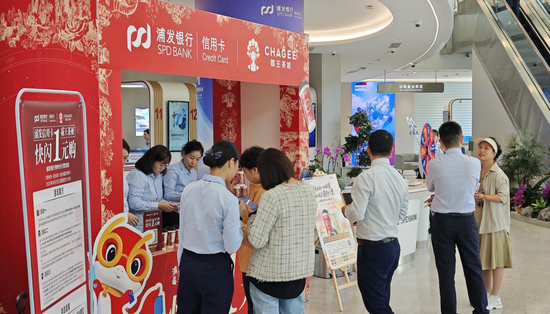 浦发银行郑州分行创新打造“茶饮+金融”新场景_fororder_图片1