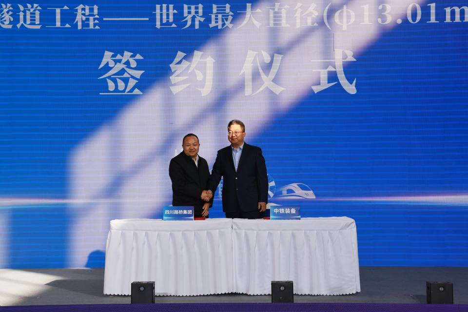 又又又创纪录了 为何总是河南造盾构机