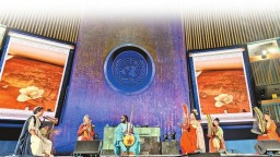联合国迎来河南“跨越山海的文明对话”专场文艺演出
