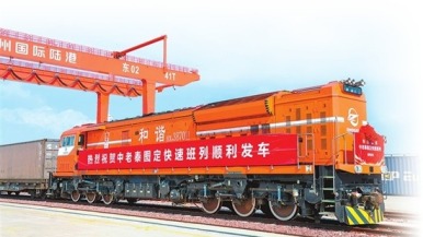 两趟“全国首列”双线齐发 河南“陆上丝路”网越织越密