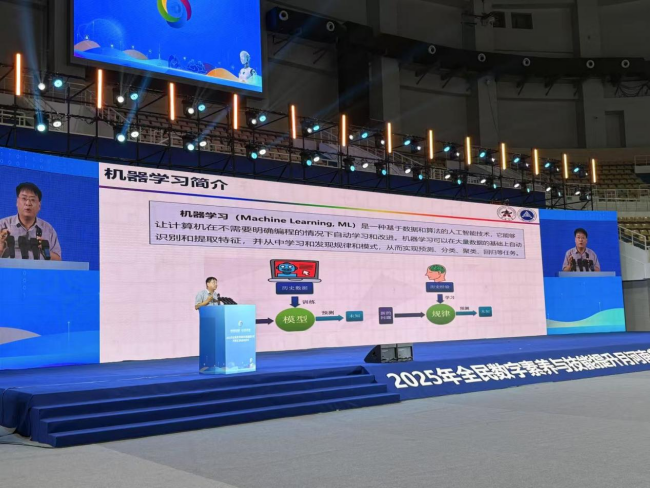 “数智赋能 全民共享” 2025年全民数字素养与技能提升月河南省活动在焦作启动