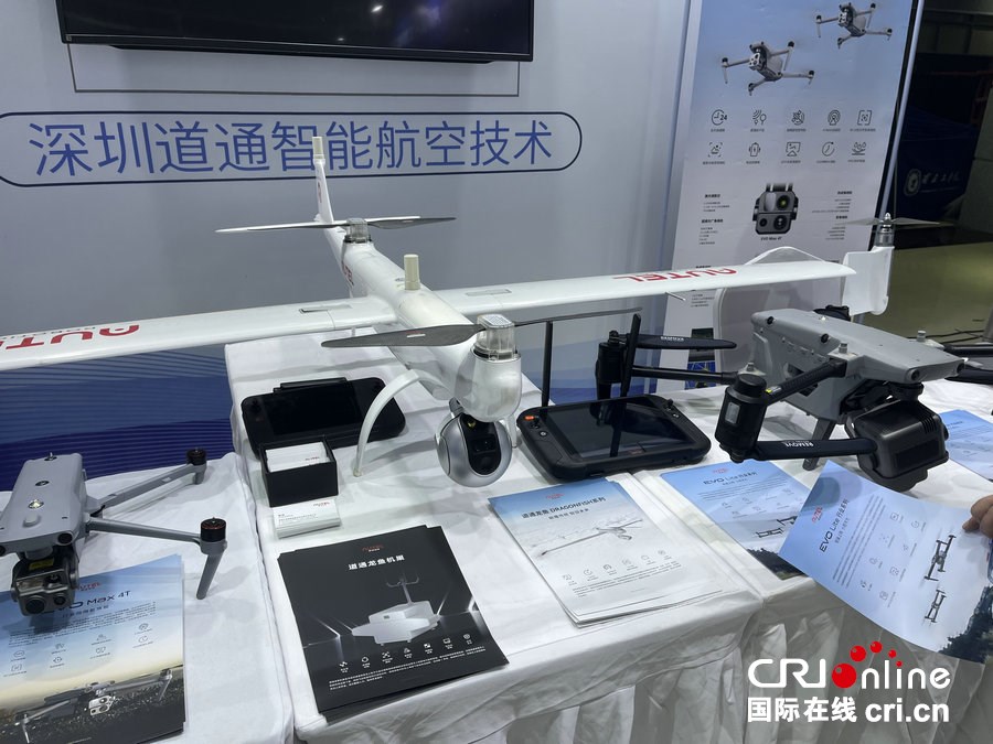 以“科技之力”守护清朗空间 网安周河南省活动_fororder_微信图片_20250916093459