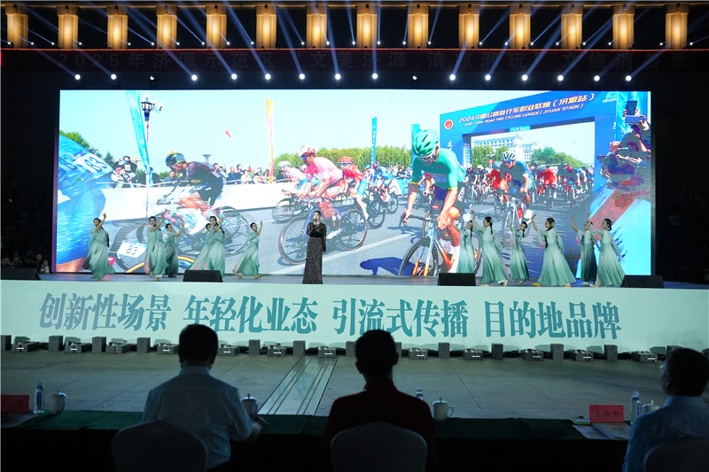清凉潮玩 2025济源文旅消费季火热来袭_fororder_2025济源文旅消费季启动仪式现场