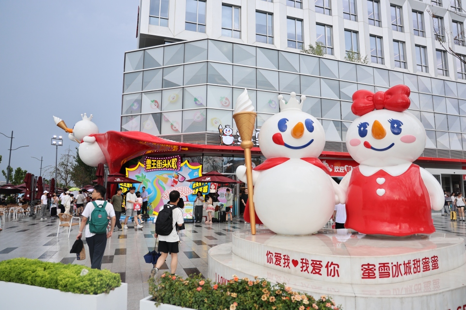 炎炎夏日催热“清凉经济”——来自郑州消费市场一线见闻